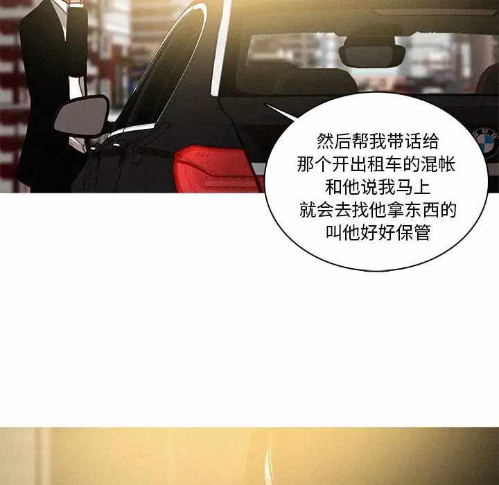 第71张