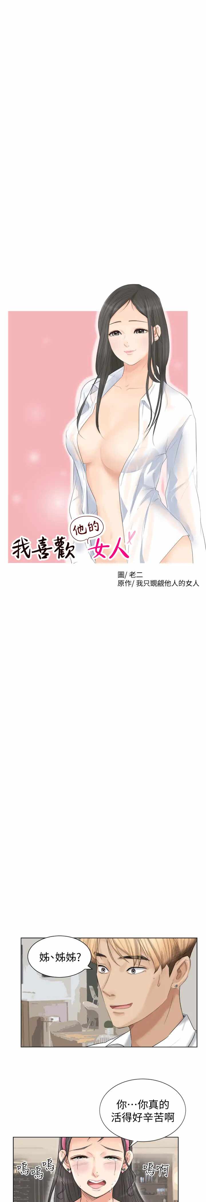 第3张