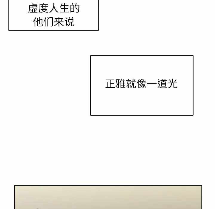 第86张