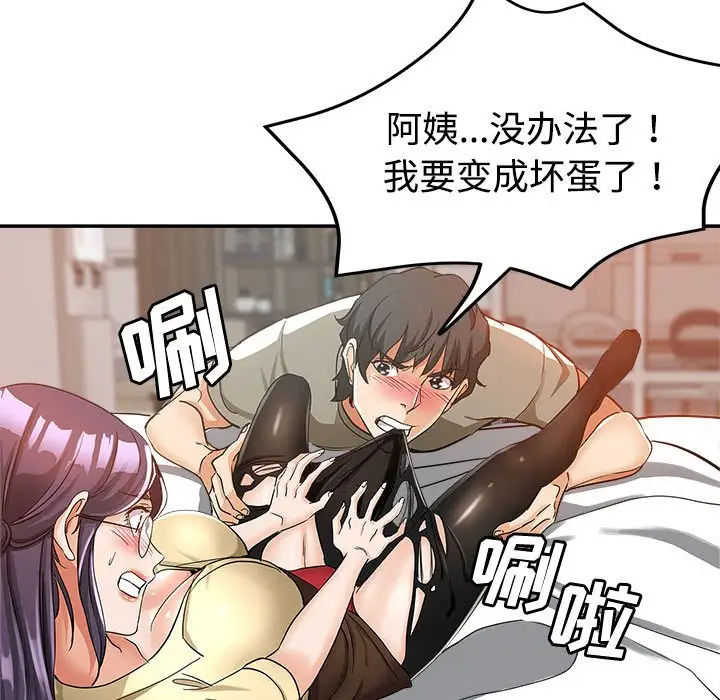 第66张