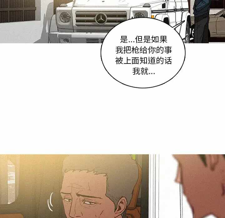第34张