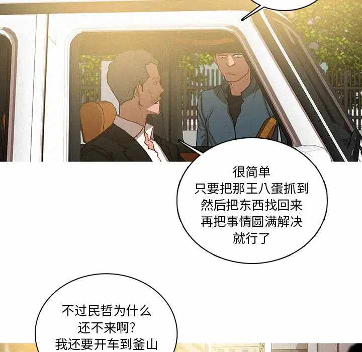 第38张