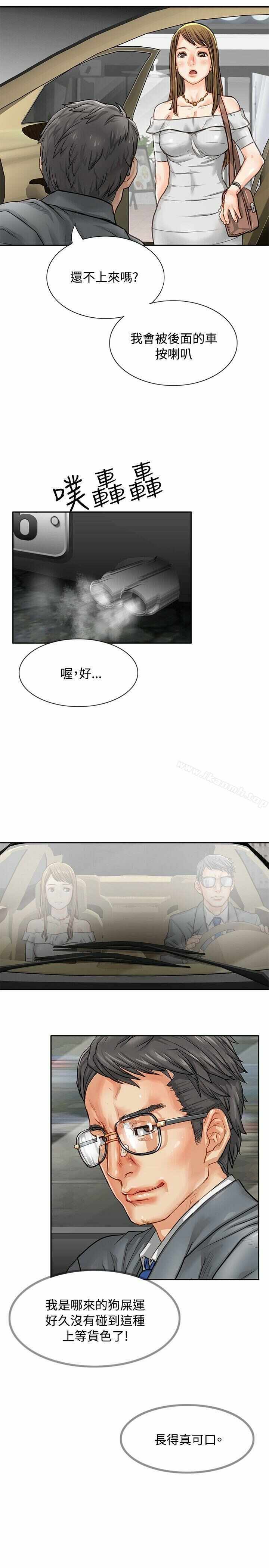 第19张