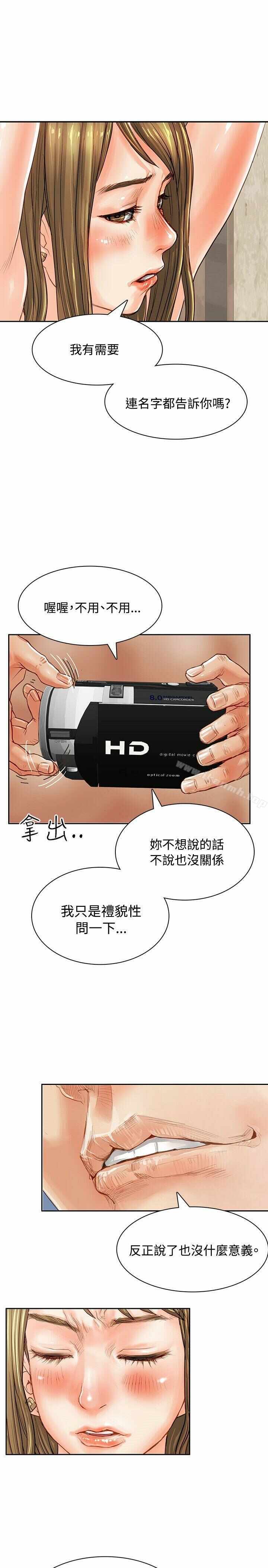 第23张