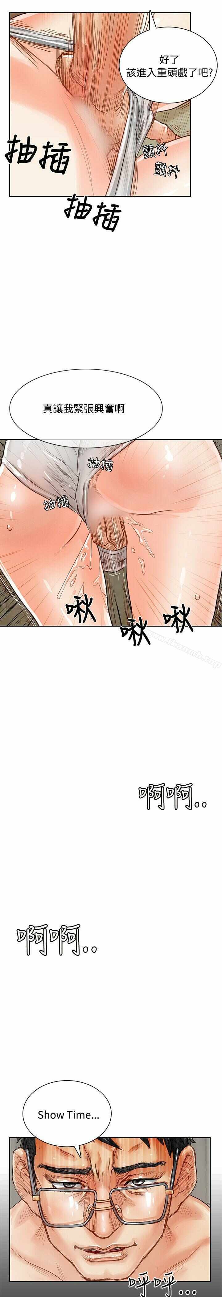 第27张