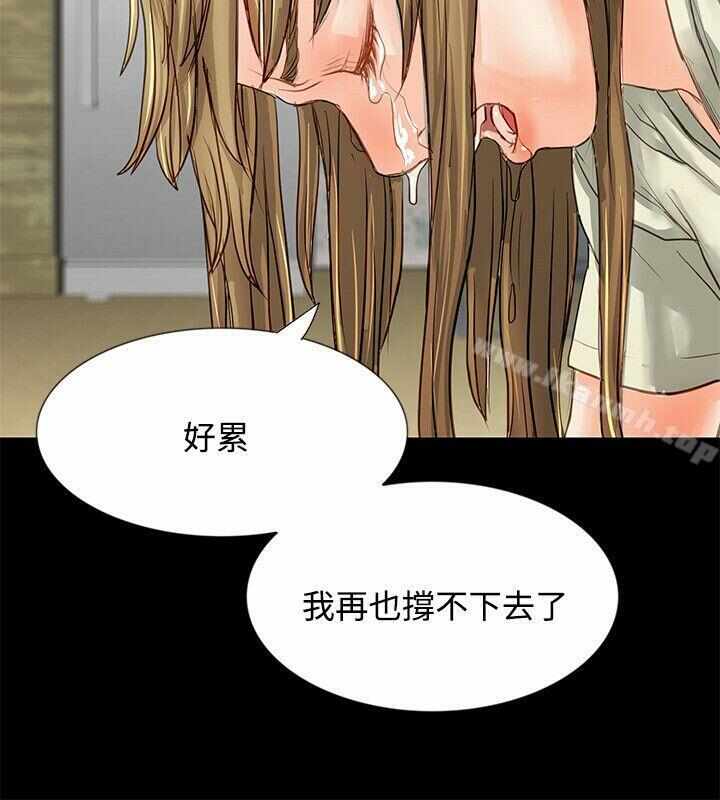 第34张