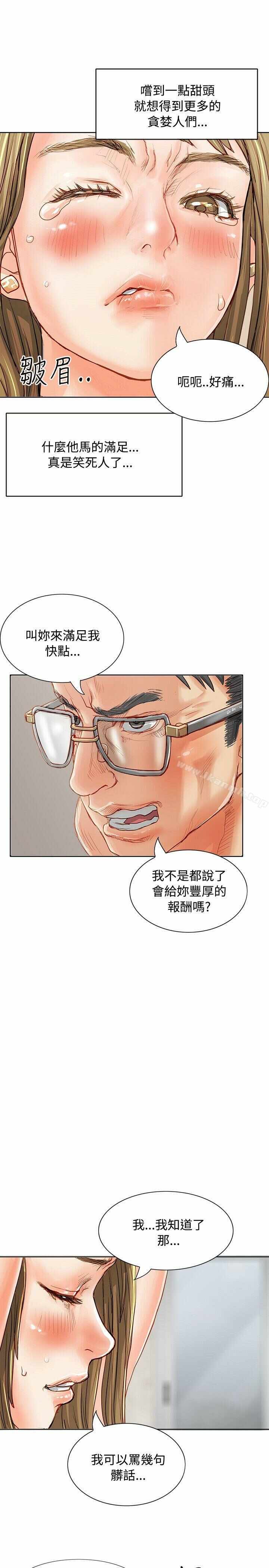 第13张