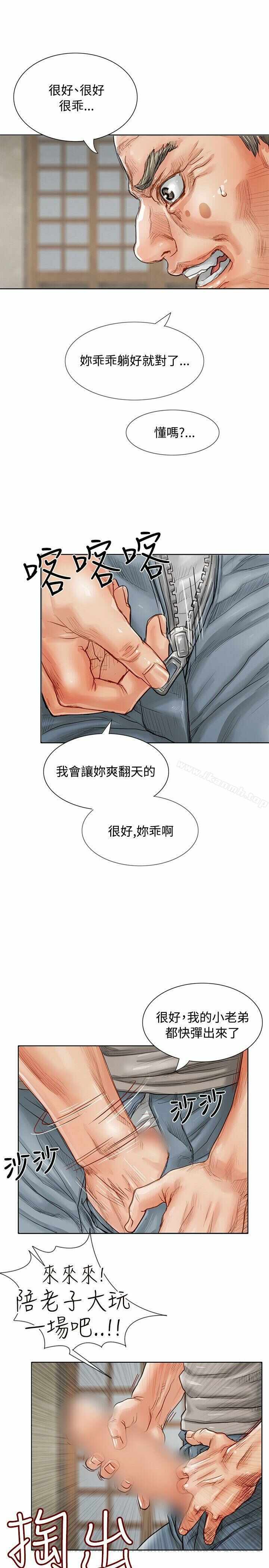 第32张