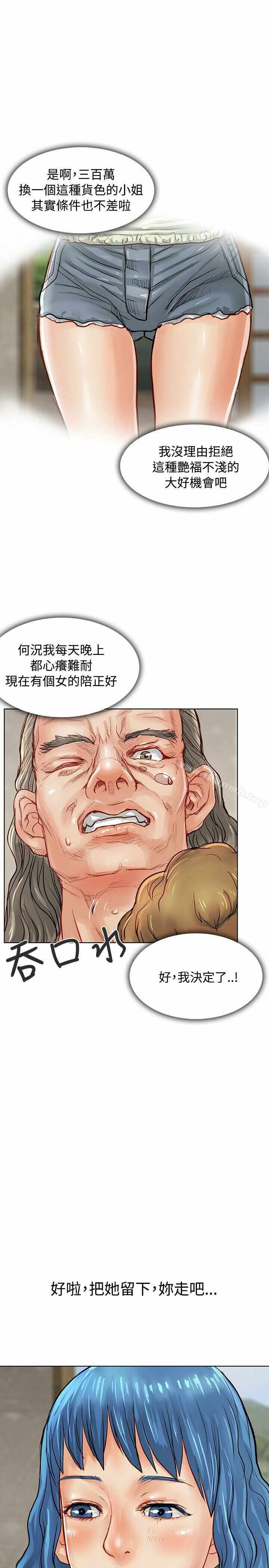 第19张