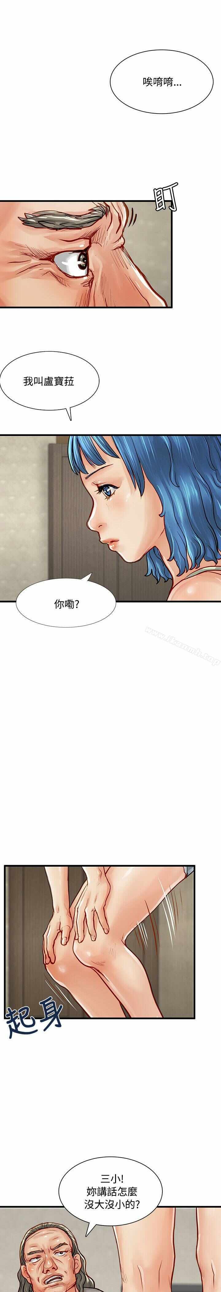 第33张