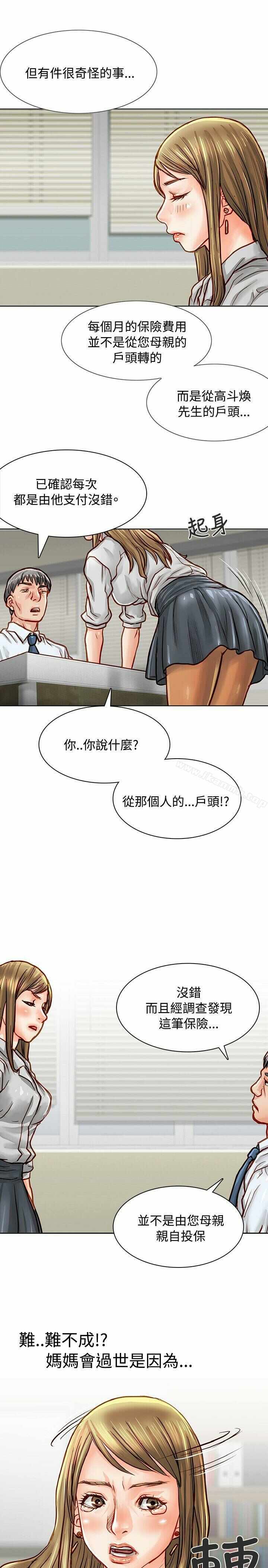 第26张