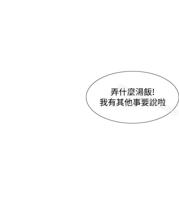 第31张