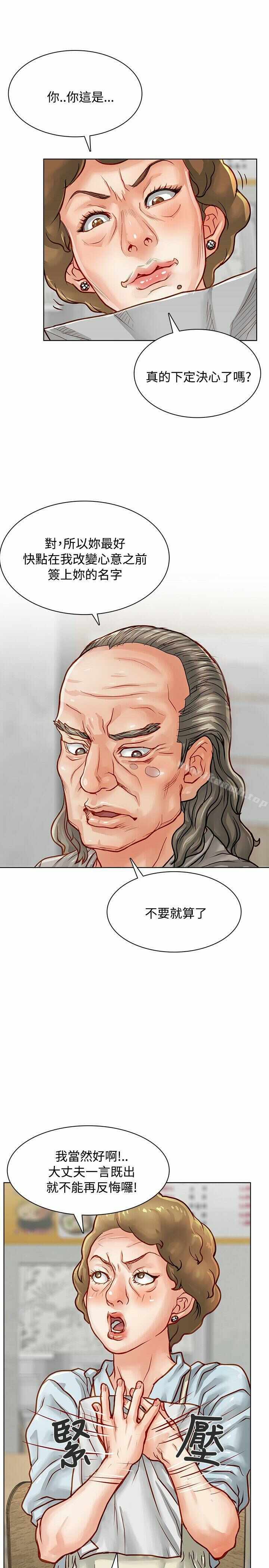 第34张