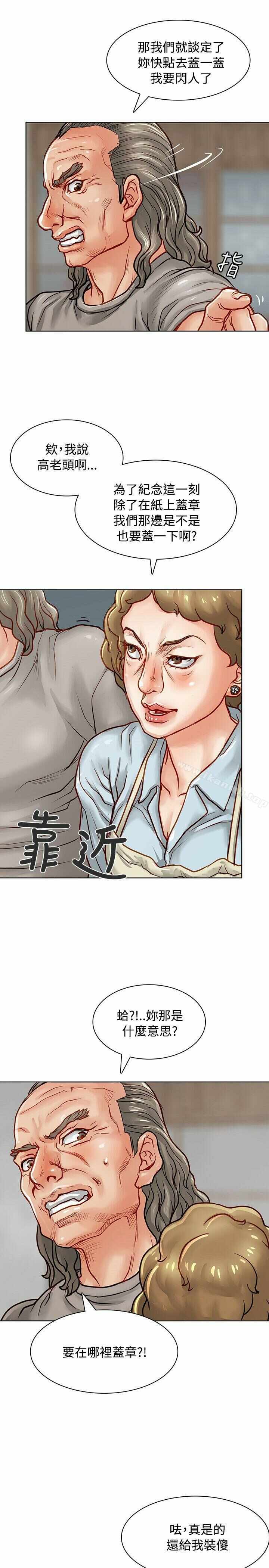 第36张