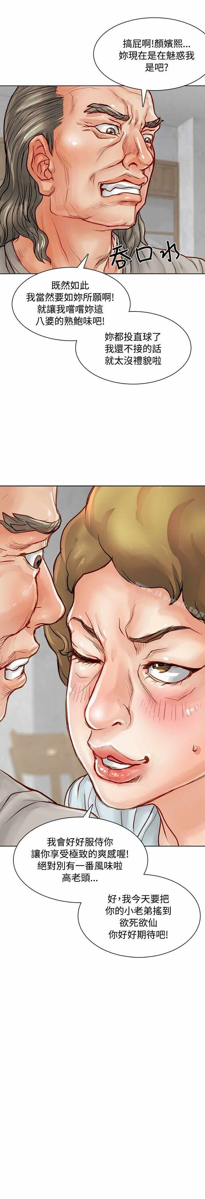 第40张