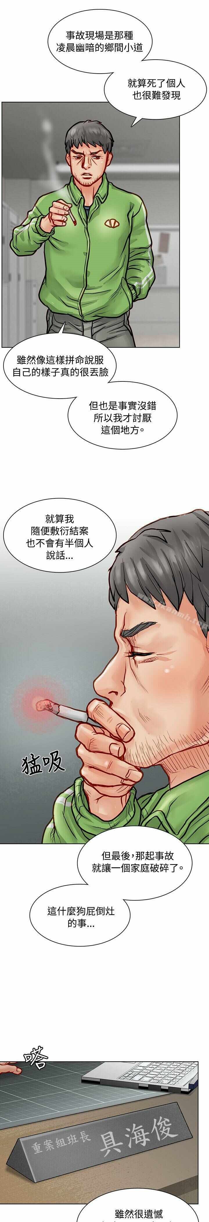 第46张