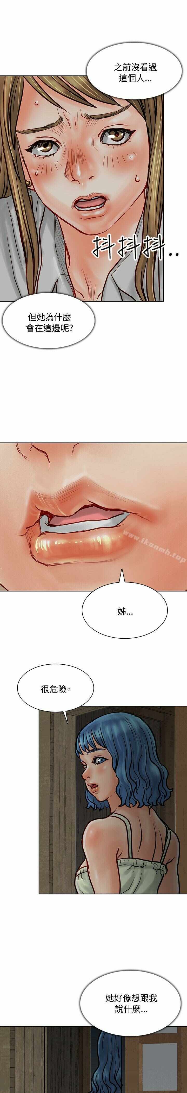 第36张