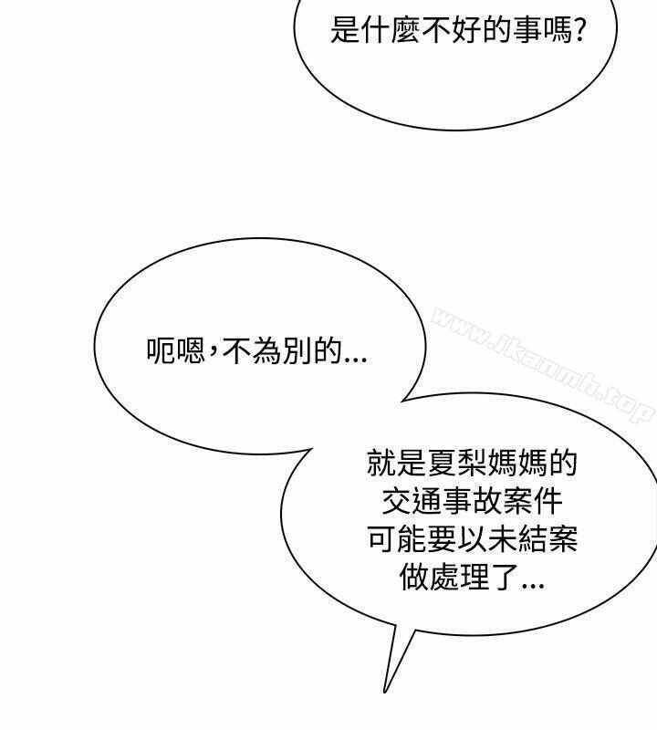 第37张