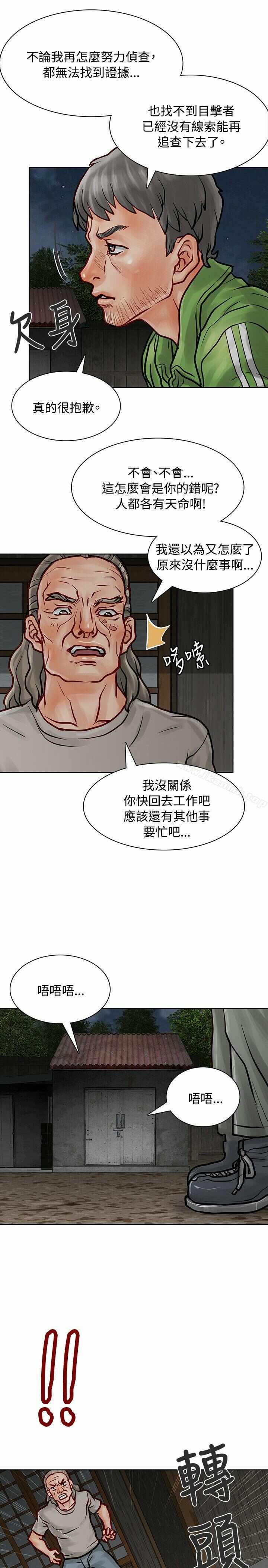 第38张