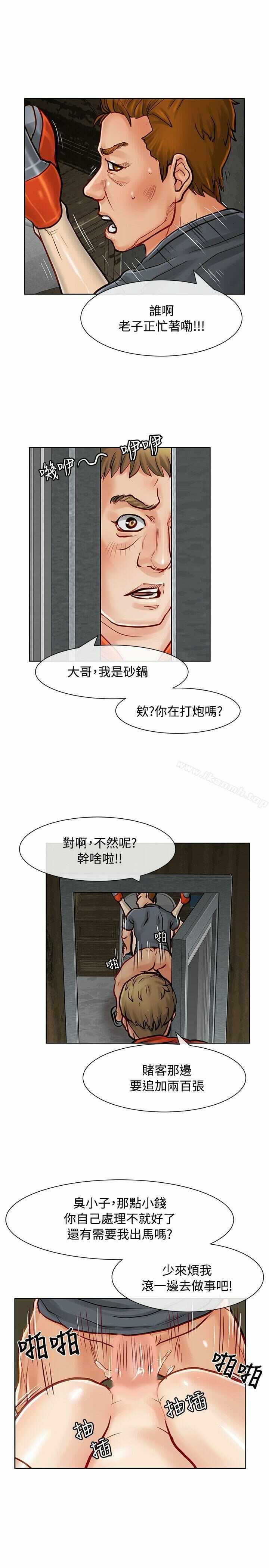 第34张