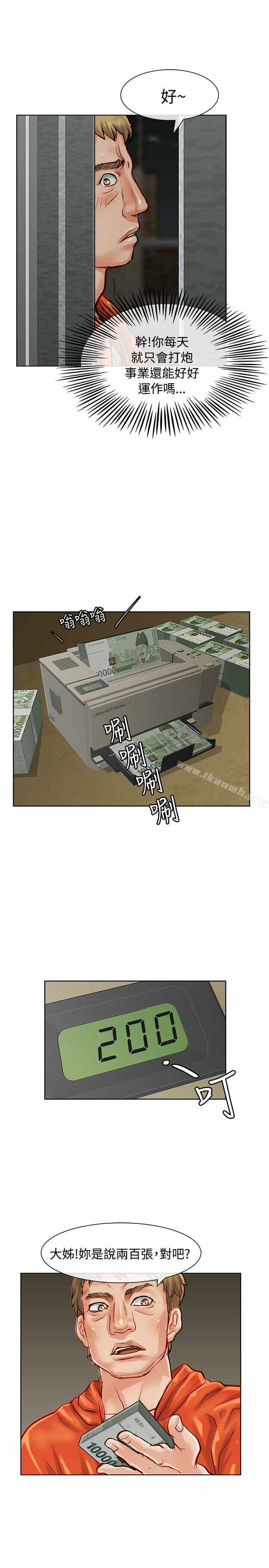 第36张