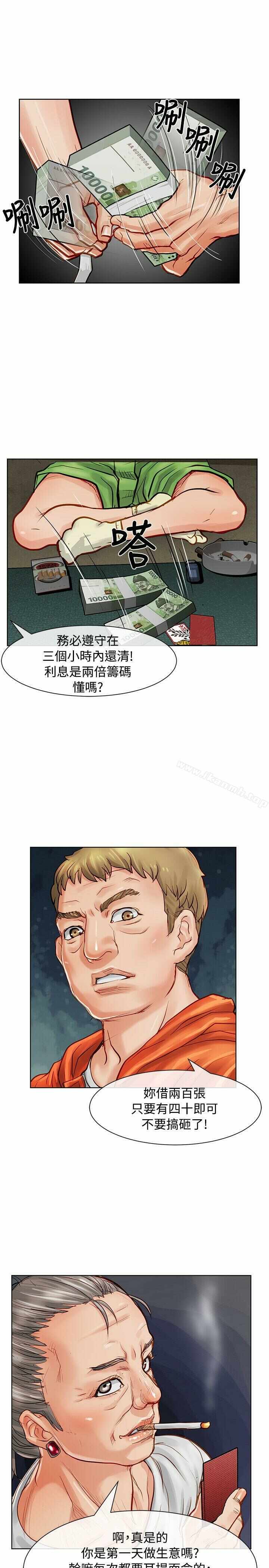 第38张