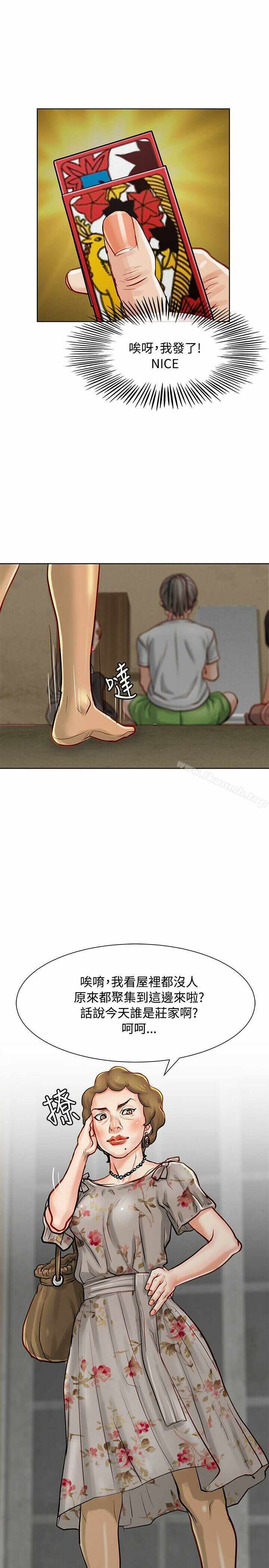 第40张