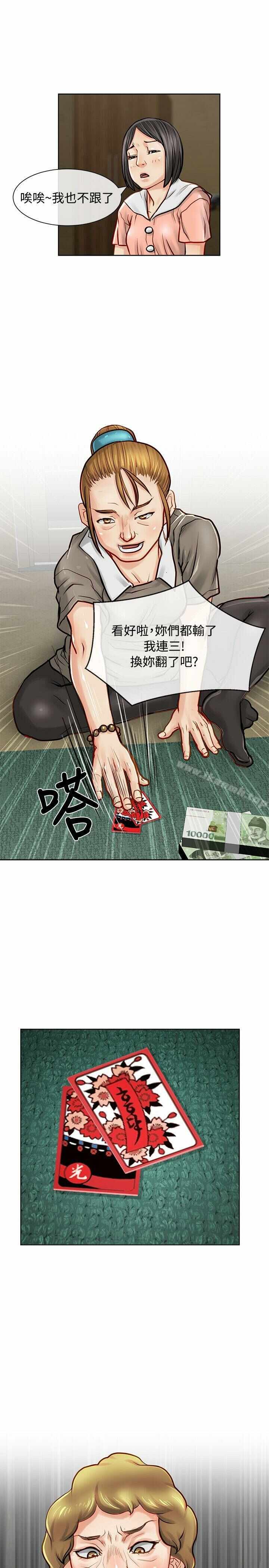 第26张