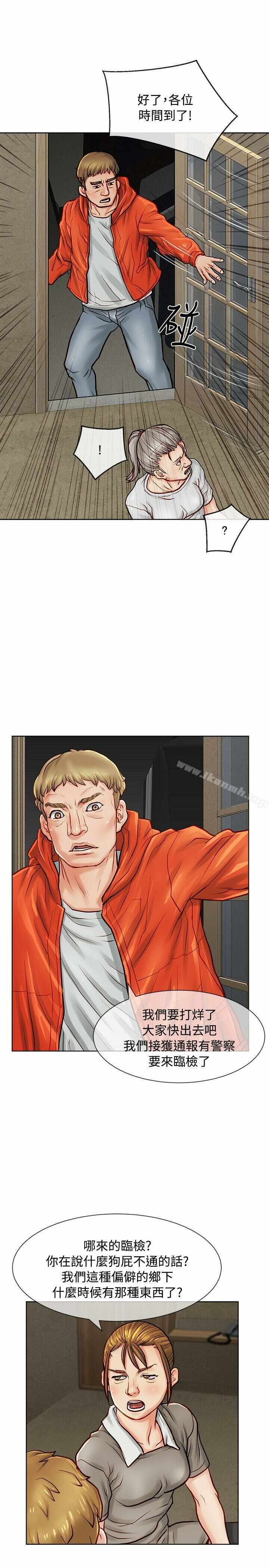 第28张