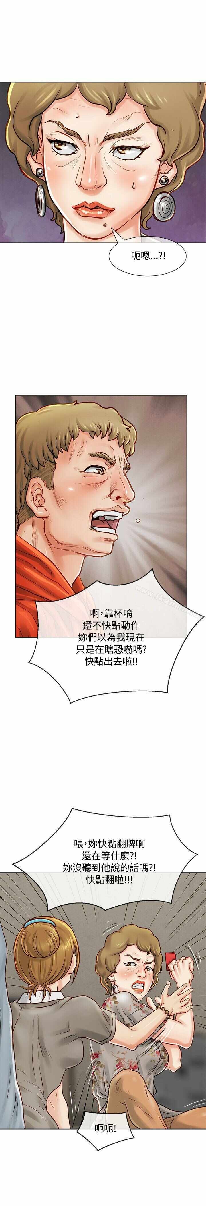 第30张