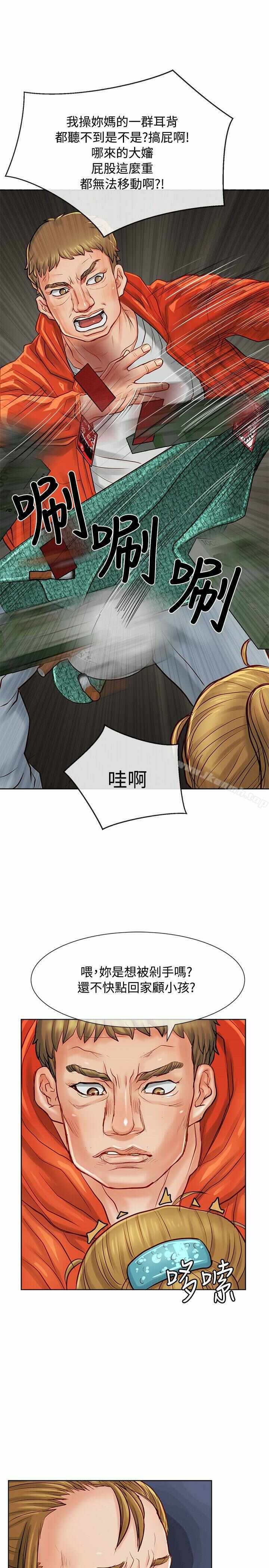 第32张
