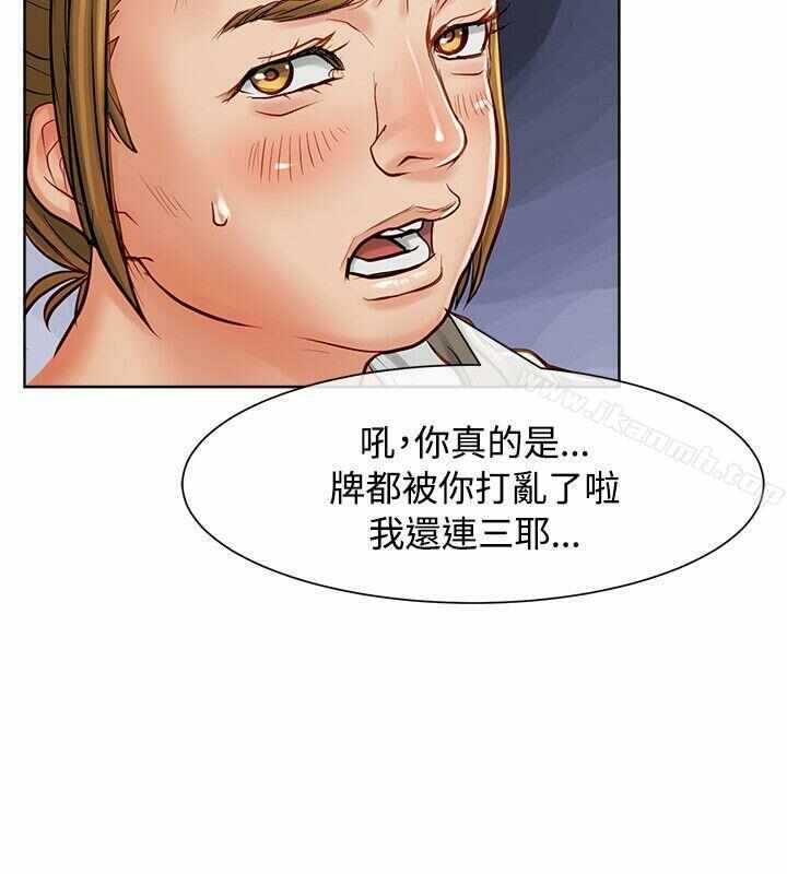 第33张