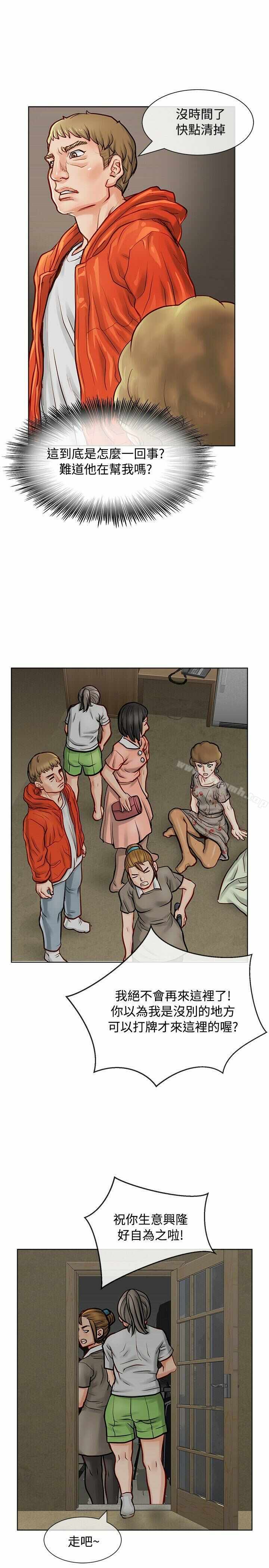 第34张