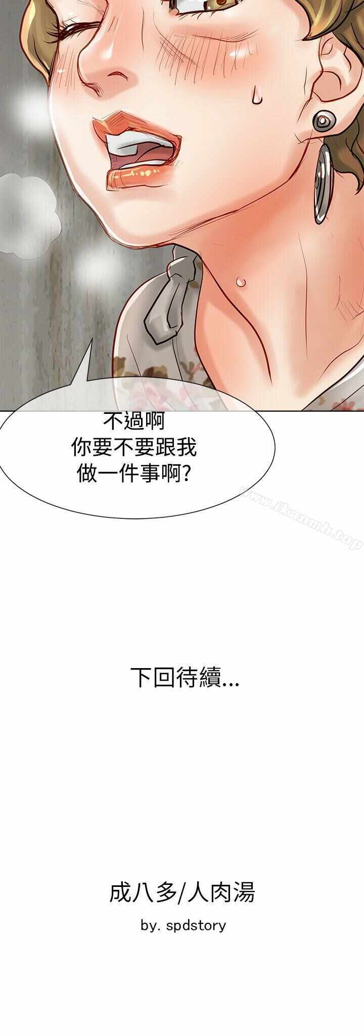 第41张