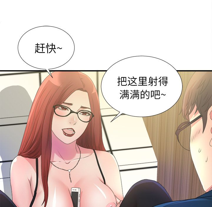 第61张