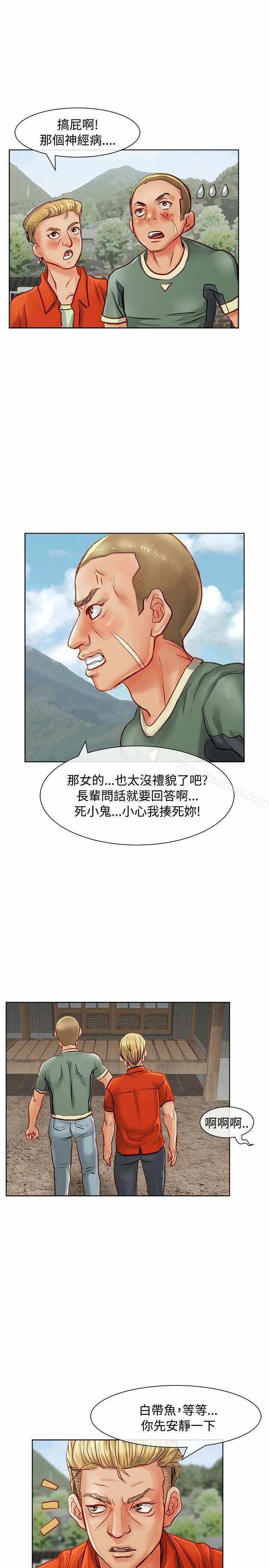 第28张