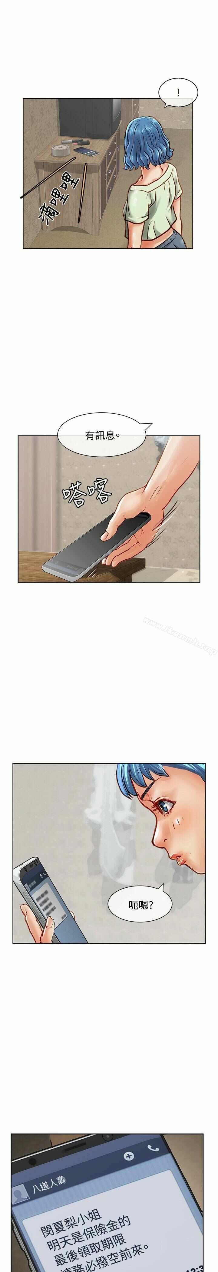 第32张