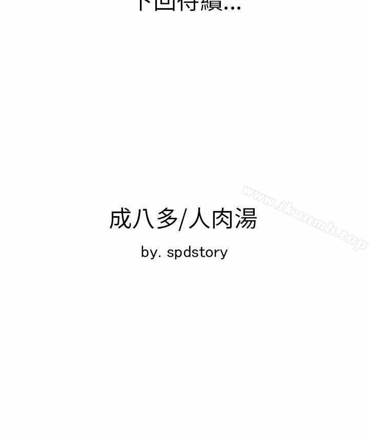 第41张