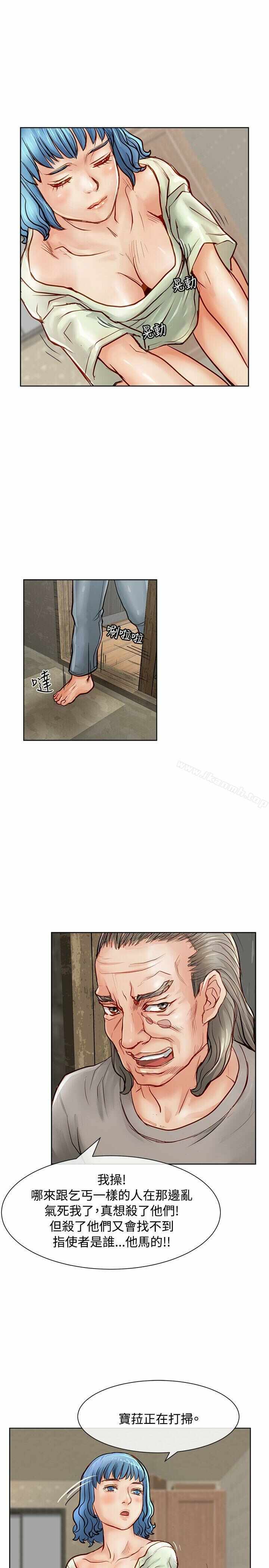 第36张
