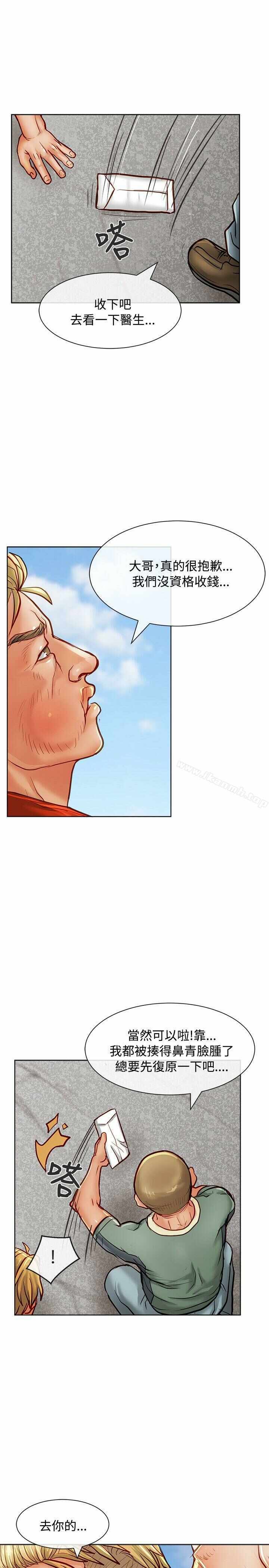 第21张