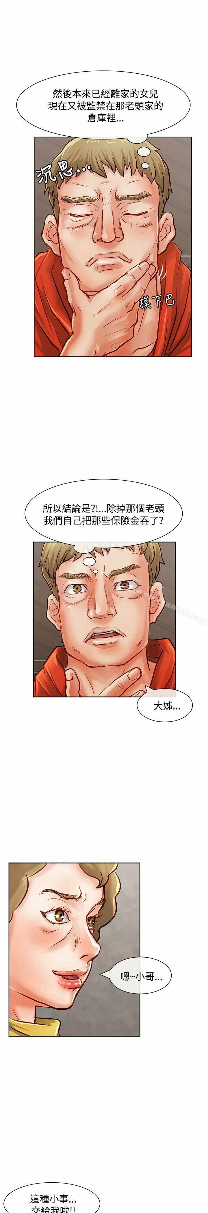 第35张