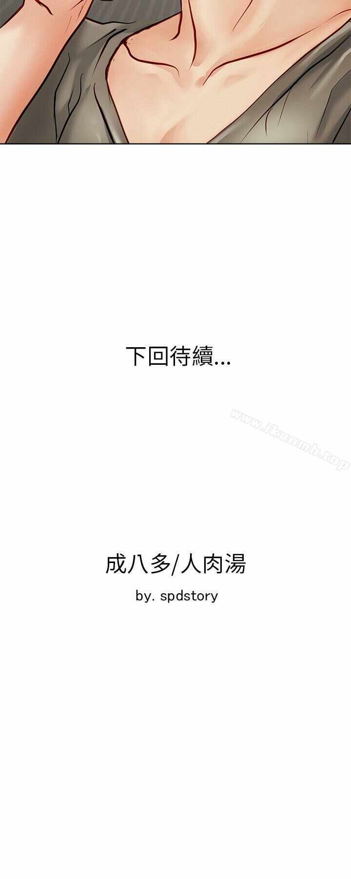 第42张