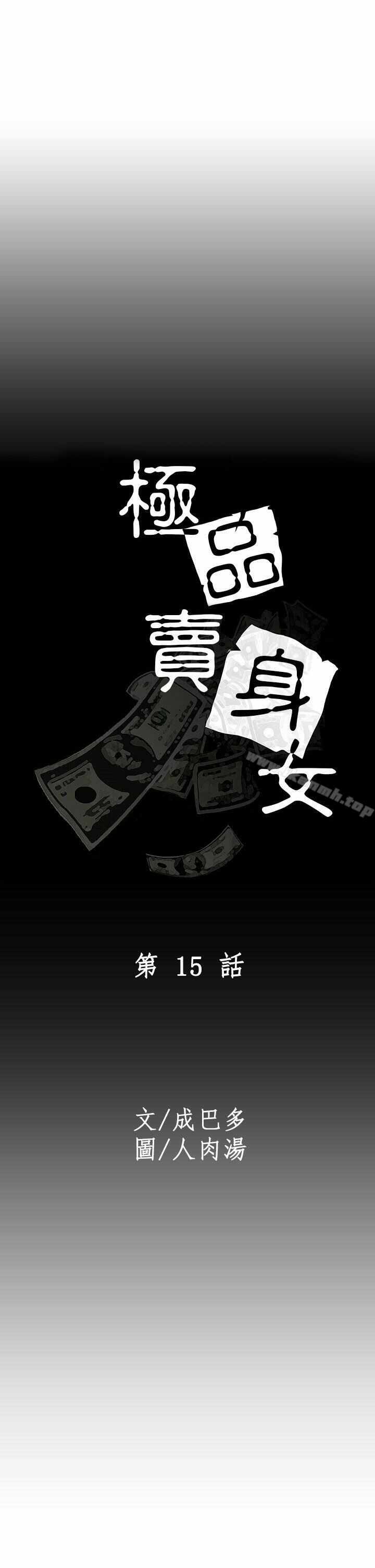 第19张