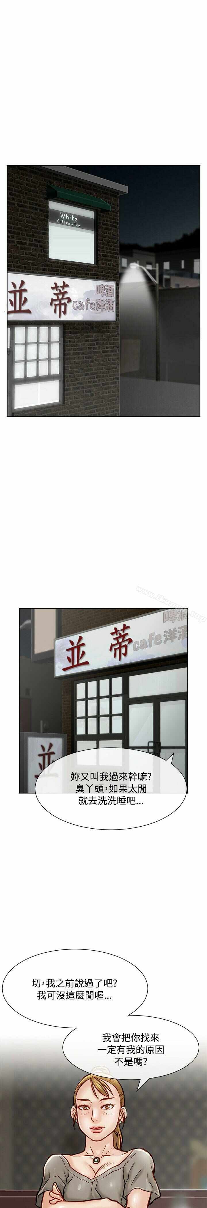 第20张