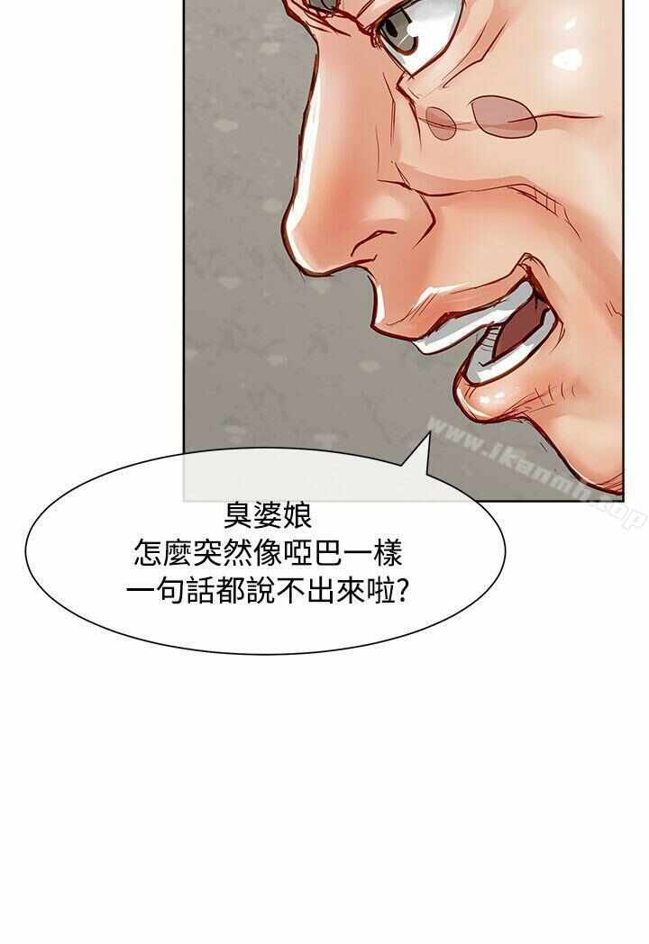 第31张