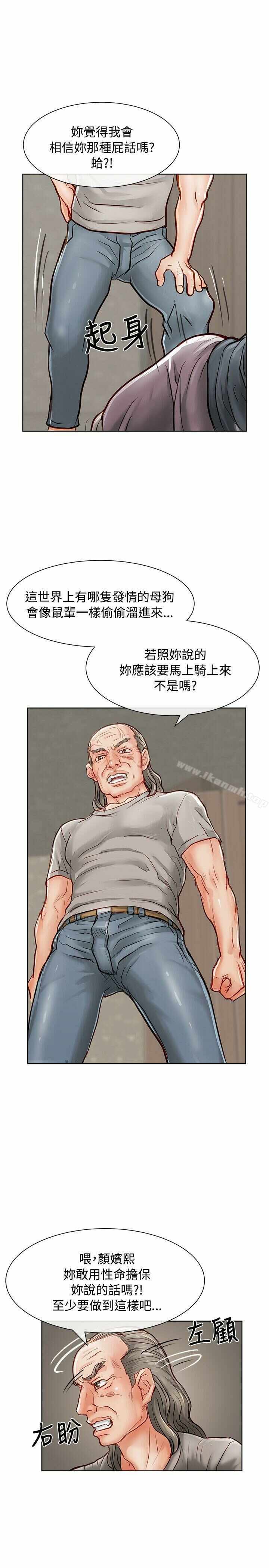 第36张