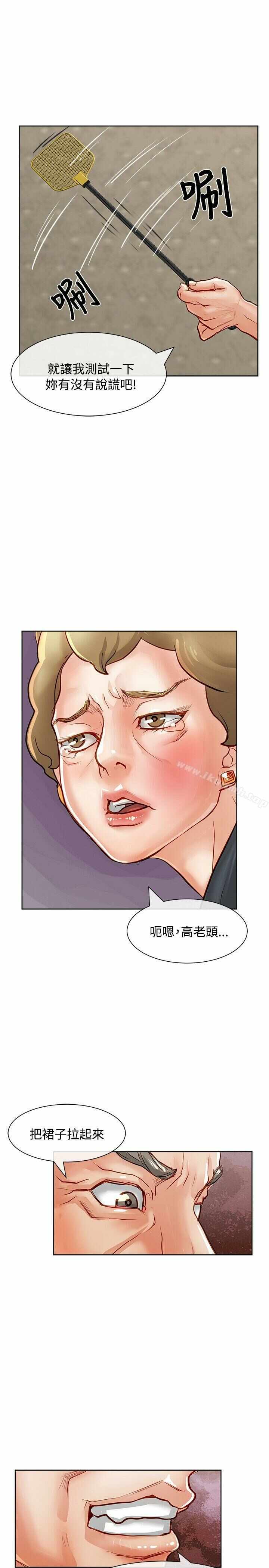 第38张