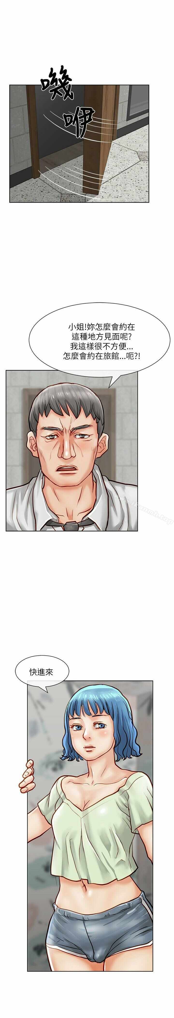 第23张
