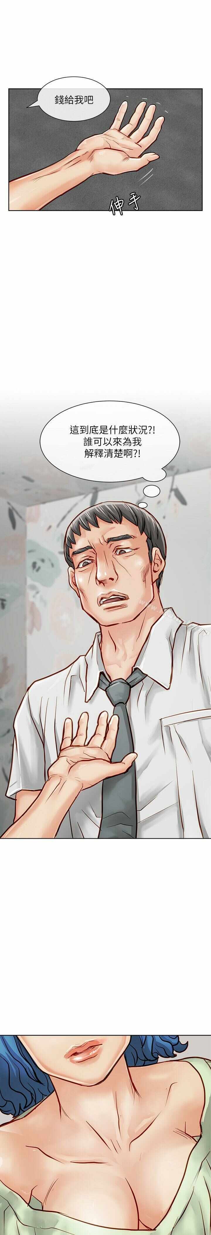第27张