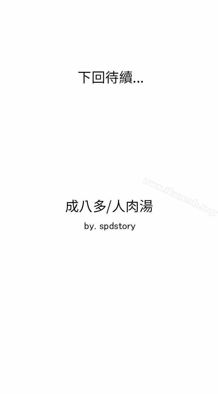 第44张
